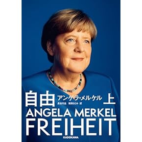 ❣️新品未使用❣️ドイツ語版　Das Erbe der Welt 洋書 Helmut das Erdferkel ドイツ語 洋書 - メルカリ